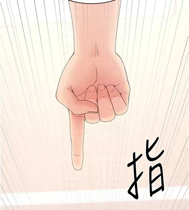 第4话-帮我口，我就还妳身体 91